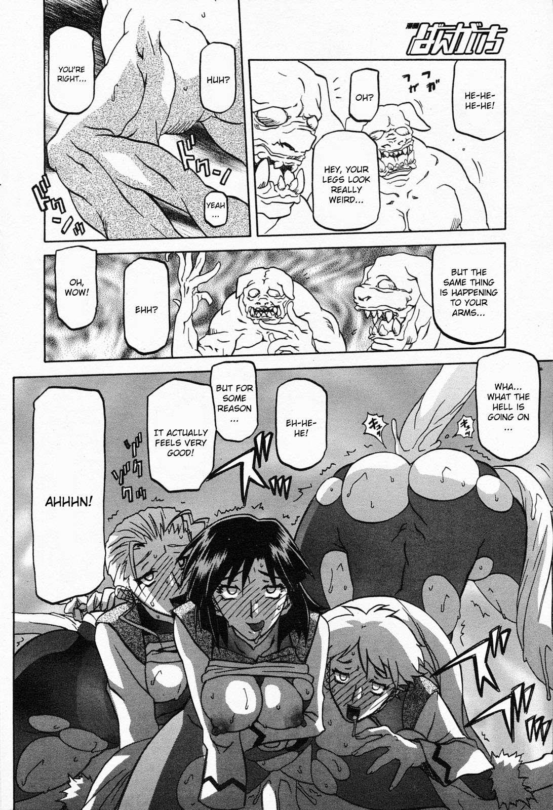 Nanasai No Lamuros Chapter 5000 Page 16